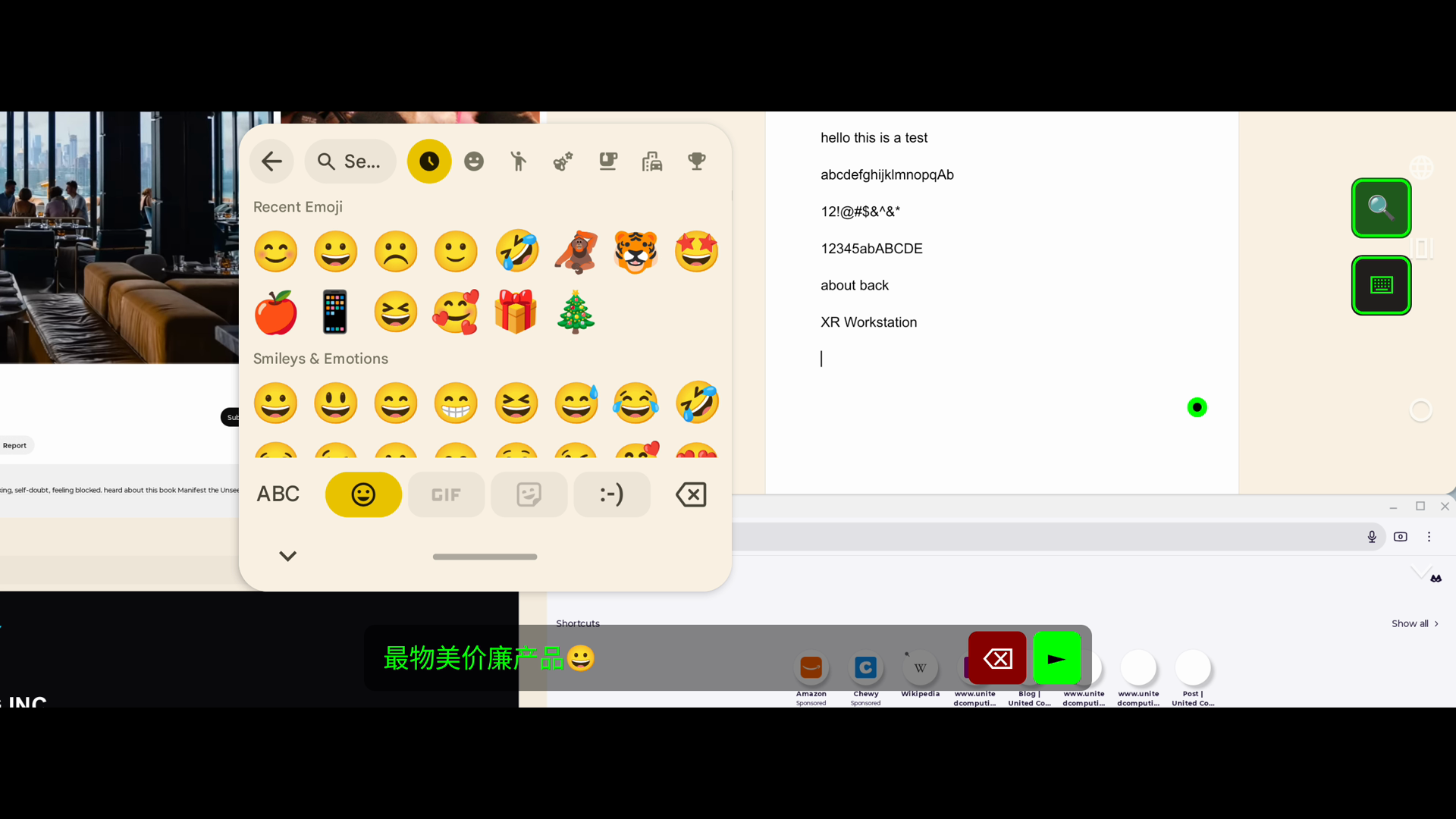 Mono 2D Multi-Touch Workspace