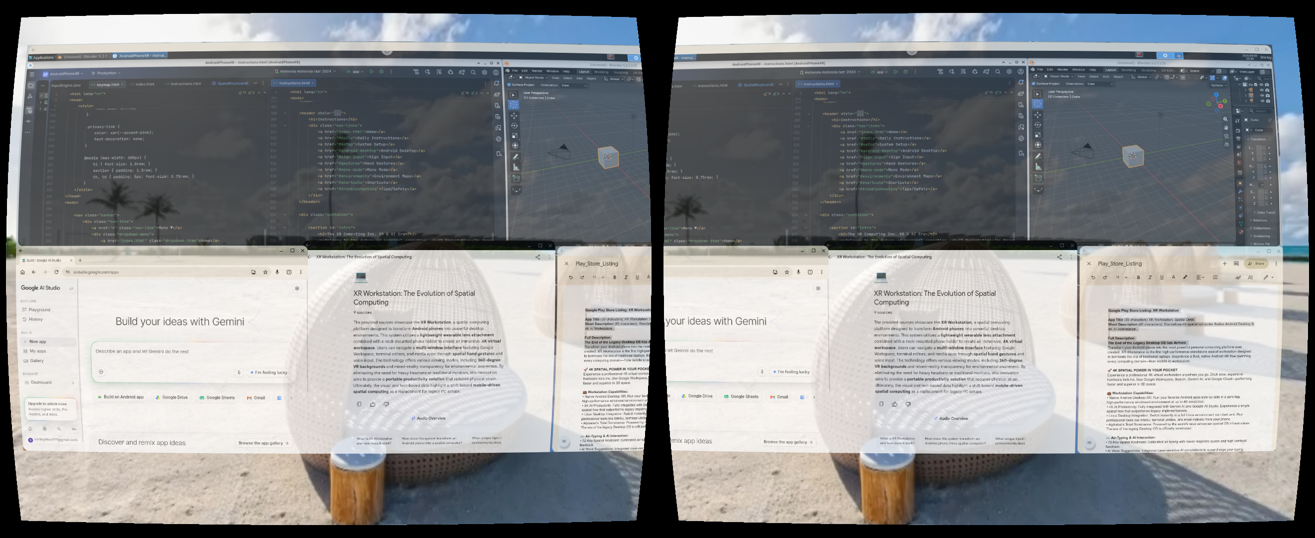 Flat Spatial Screen